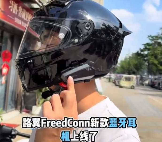 骑行对讲耳机怎么选？从Mesh组网到降噪，一篇讲透如何像齐达内一样在团队中实现无缝沟通？骑行对讲技术解析