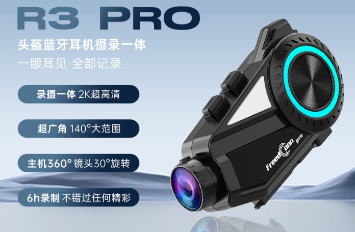 路翼R3 PRO 头盔记录仪｜剐蹭纠纷不用吵，高清回放见分晓！